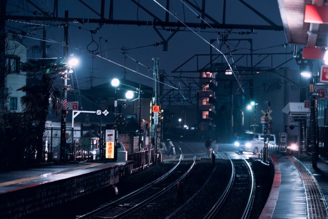 Gare d'imari